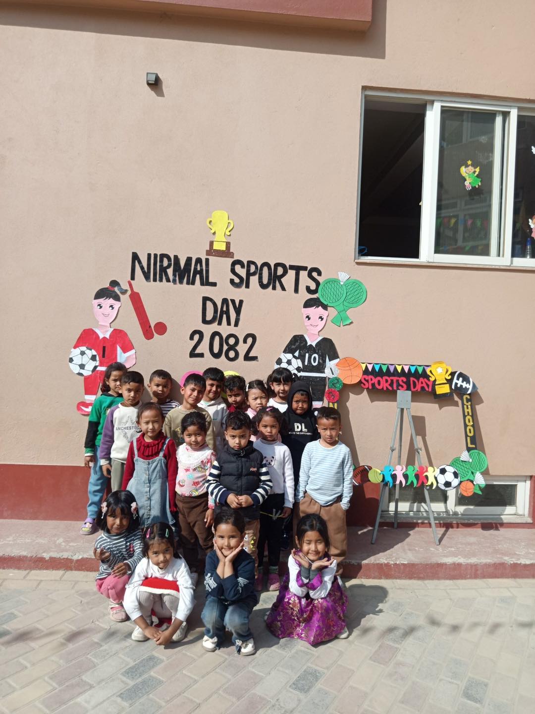 Inter-School Sports